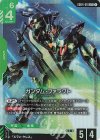 ガンダム・ファラクト GD04-018