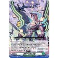 審判下す裁きの嵐 D-BT08/053