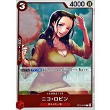 ニコ・ロビン ST21-010