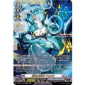 怪獣の創造者 アルキテ D-BT08/FFR05