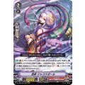 忍妖 ジャコツガール D-VS05/033