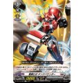 重綱ロボ タンクバウンダー DZ-BT12/082