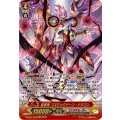 星雲竜 コズミックドーン・ドラゴン D-PS01/SR14