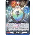 D-PR/731 四精織り成す清浄の盾