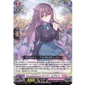 Earnescorrectメンバー エブリン D-LBT01/010