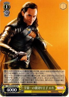 ソー＆ロキ[WS_MAR/SE40-007N]