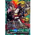 ドゥフトモンACE BT22-052