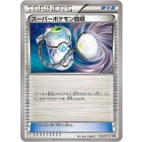 スーパーポケモン回収[005/XY-P]