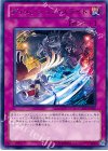 ディメンション・スライド GAOV-JP076