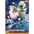 ラッキーポット・ドラコキッド (DZ-SS16/SR28)
