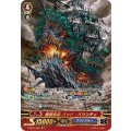 魍魎帆船 バッド・バウンティ「SR」[V-SS07/S20]《グランブルー》