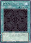 終わりの始まり PTDN-JP053
