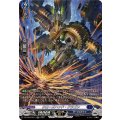 クローズハンド・ドラゴン DZ-BT09/SR11