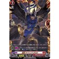 忍獣 サイレントクロウ D-BT07/FFR03
