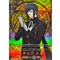 太郎太刀 祝装 DZ-TB02/TRR76
