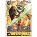 ドミニモン EX6-030