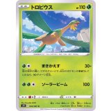 PK-S7R-004 トロピウス C