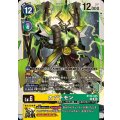 カヅチモン BT20-035