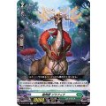 樹角獣 ジラフィナ D-BT04/055