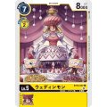 ウェディンモン BT10-037