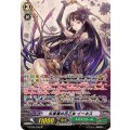 矢車菊の花乙女 イーネス G-BT06/S08