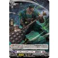 リグレインセキュリティ 積怨砕き DZ-BT13/126