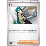 PK-SV3a-060 チリ U