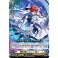 翔刃の騎士 フェルンバエル D-SS06/005