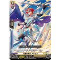 天顕の騎士 アドミス DZ-BT04/101