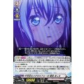 不完全なメタモルフォーゼ 倉田 ましろ DZ-BT07/EX07