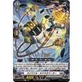 コンパイル・エクスカベーター DZ-BT08/088
