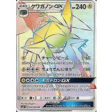 エーフィGX【SR】【062/060】【sm1】