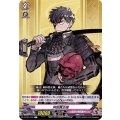 同田貫正国 D-TB01/076