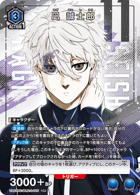 凪 誠士郎 UA03NC/BLK-2-005