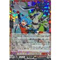 「フューチャーカード バディファイト」タスク&ジャック DZ-SS04/CR14