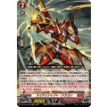 ライデンシャフト・ドラゴン DZ-BT10/020