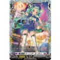 極光戦姫 ワーニング・カーグリィ DZ-BT11/FR21
