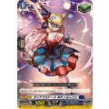 ダイアフルドール あれっさんどら DZ-SS11/039