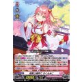 桜舞う場所で さくらみこ D-BT08/EX01