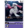 ラブラモン BT4-079