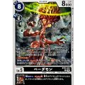 ベーダモン BT22-061