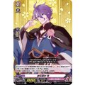 歌仙兼定 特 D-TB01/029