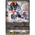 次元ロボ ダイバトルス DZ-BT03/107