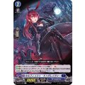 セルフィッシュ・エングレイヴァー D-BT01/069