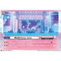 寄る辺のSunny, Sunny D-BT13/EX38