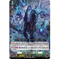 怪雨の降霊術師 ゾルガ D-SS11/038