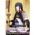 太郎太刀 D-TB01/034