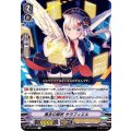 黒衣の解析 サラフィエル V-BT12/030