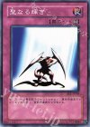 聖なる輝き BE1-JP084
