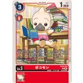 ボコモン BT18-010